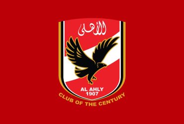 الأهلي المصري