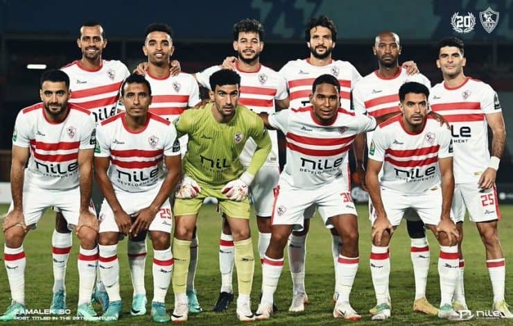 الزمالك