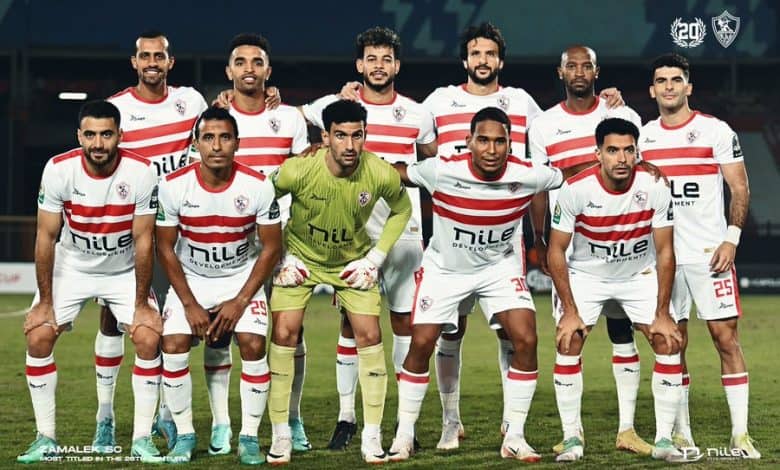 الزمالك