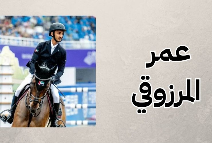 عمر المرزوقي - جائزة لونجيني