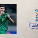 السعودية - خليجي 26 - السعودي
