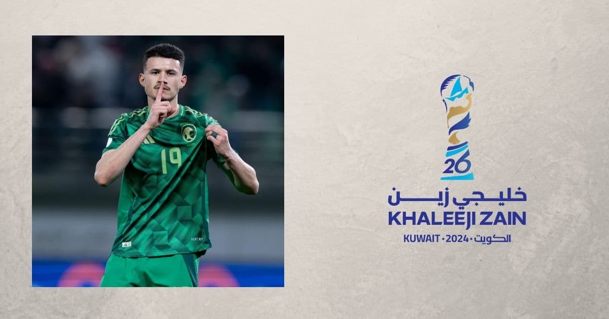 السعودية - خليجي 26 - السعودي