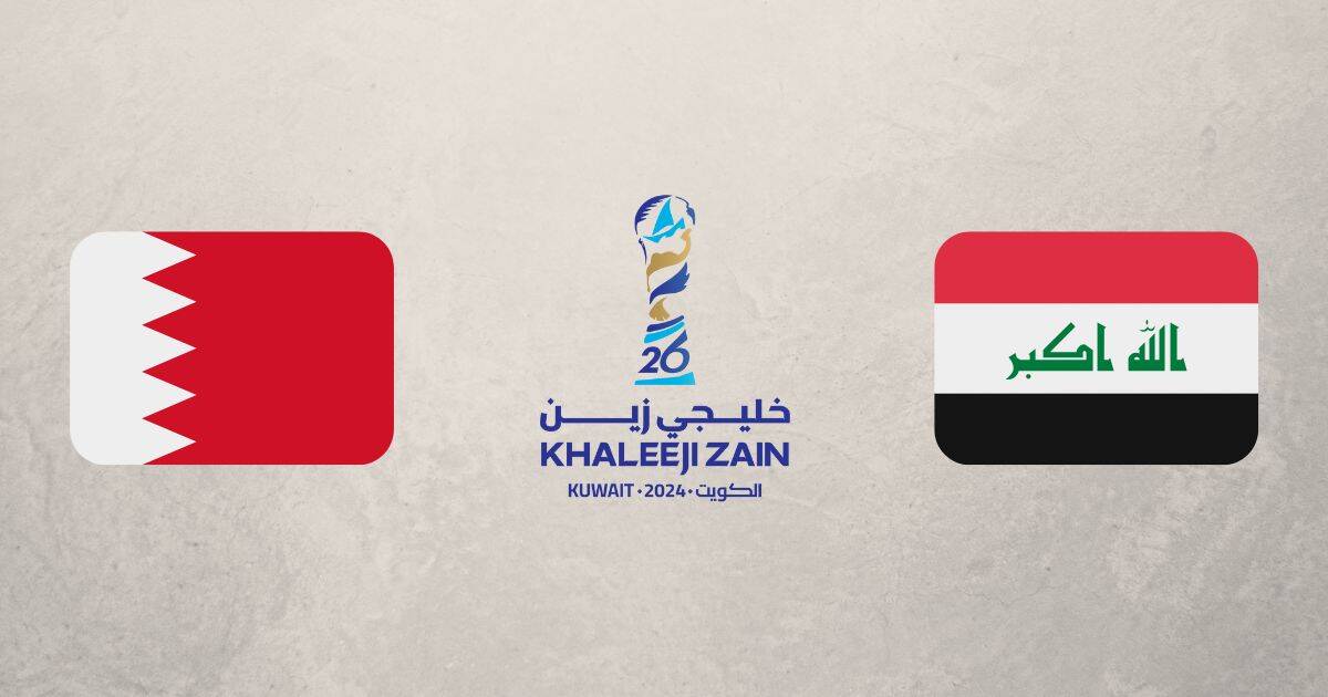 منتخب البحرين - منتخب العراق - خليجي 26