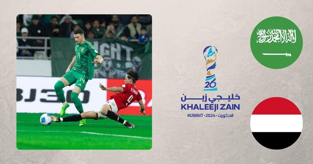 هيرفي رينارد - منتخب السعودية - خليجي 26