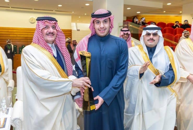 كأس الأمير نايف بن عبد العزيز