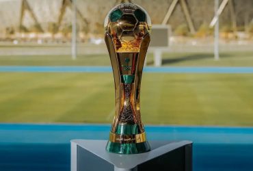 قرعة كأس الملك