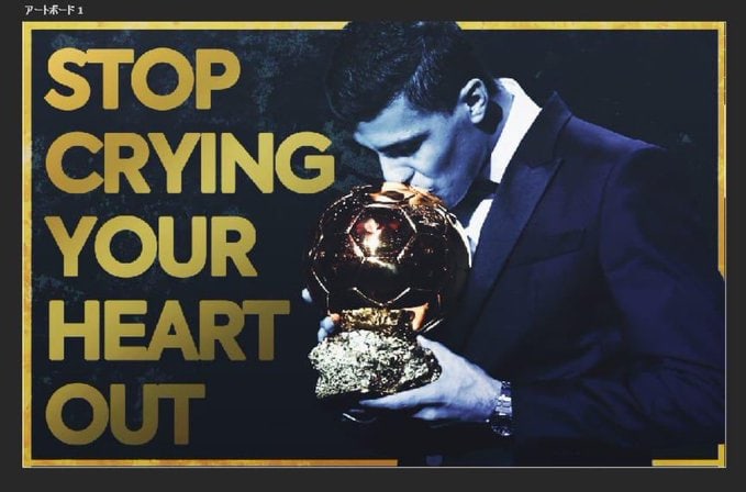 الكرة الذهبية