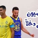 قائمة الرياضيين الأعلى دخلا - كريستيانو رونالدو