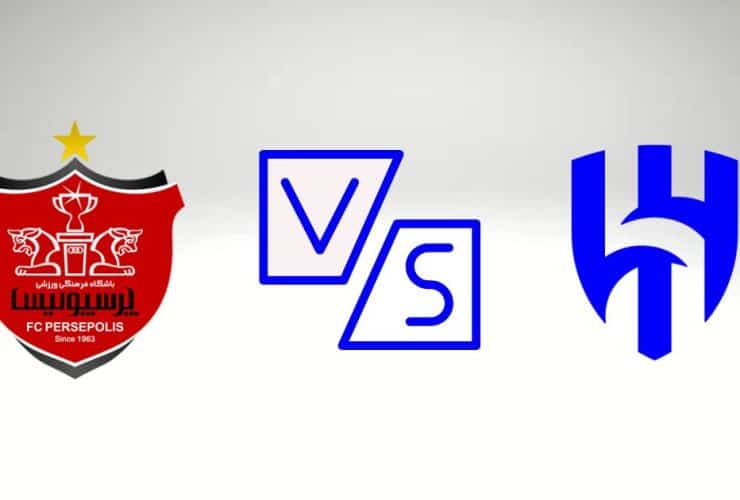 الهلال - بيرسيبوليس