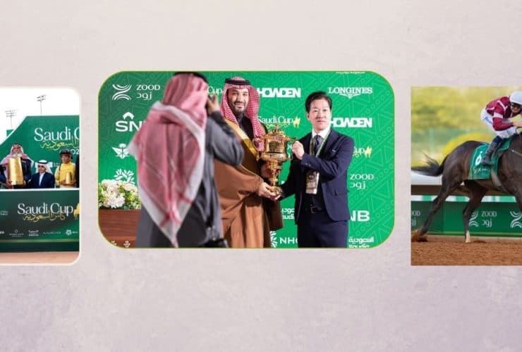 كأس السعودية - فوريفر يونج