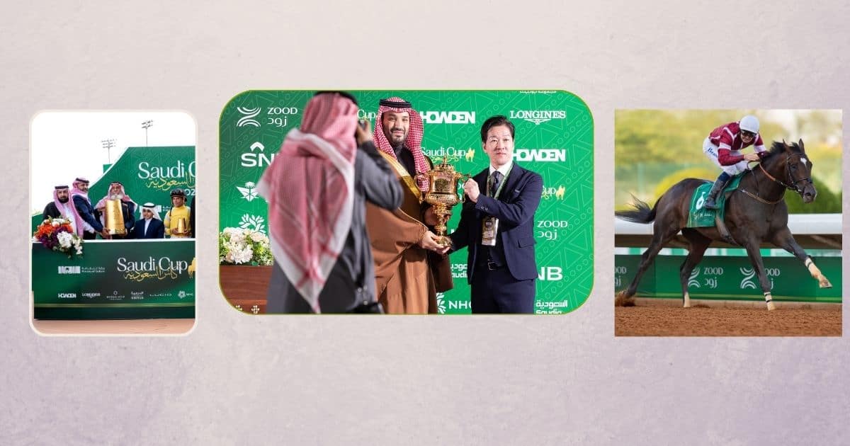 كأس السعودية - فوريفر يونج