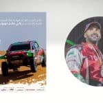 يزيد الراجحي - رالي حائل