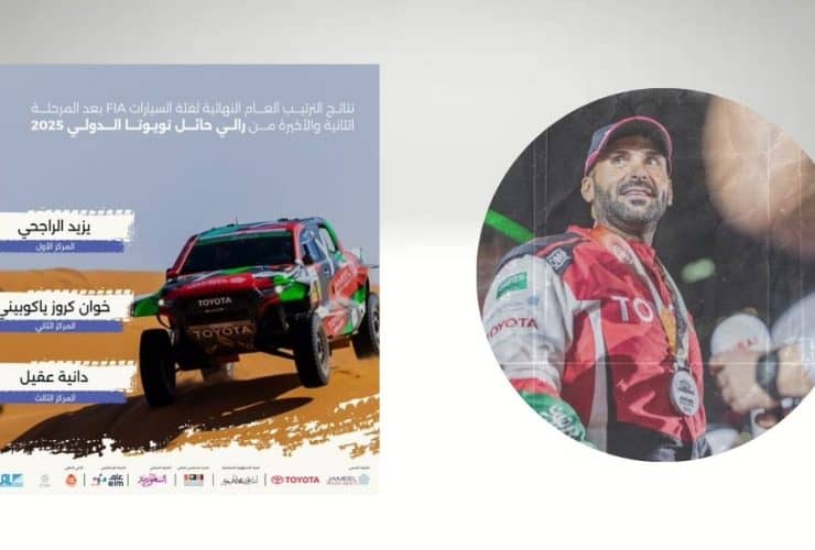 يزيد الراجحي - رالي حائل