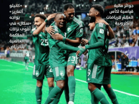 المملكة سبورت - عدد مايو