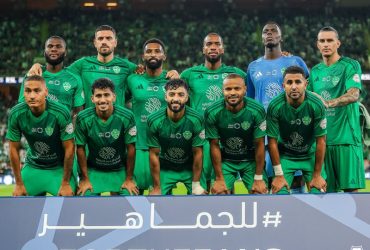 الأهلي