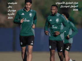 المملكة أغسطس