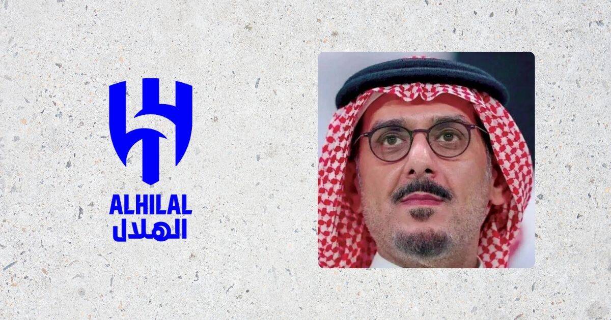 الهلال - نواف بن سعد