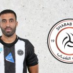 حمد الله - الشباب