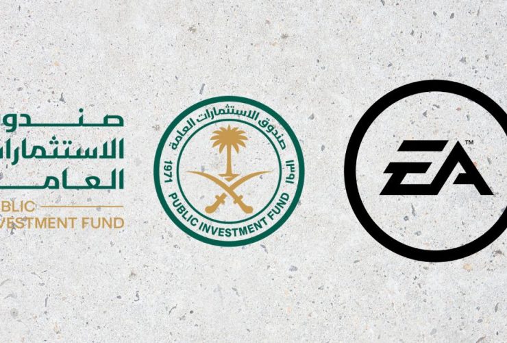 صندوق الاستثمارات العامة السعودي