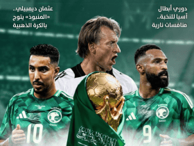 المملكة سبورت - نوفمبر