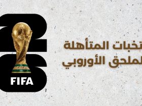 المنتخبات المؤهلة إلى الملحق الأوروبي
