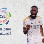 أنطونيو روديجر - ريال مدريد