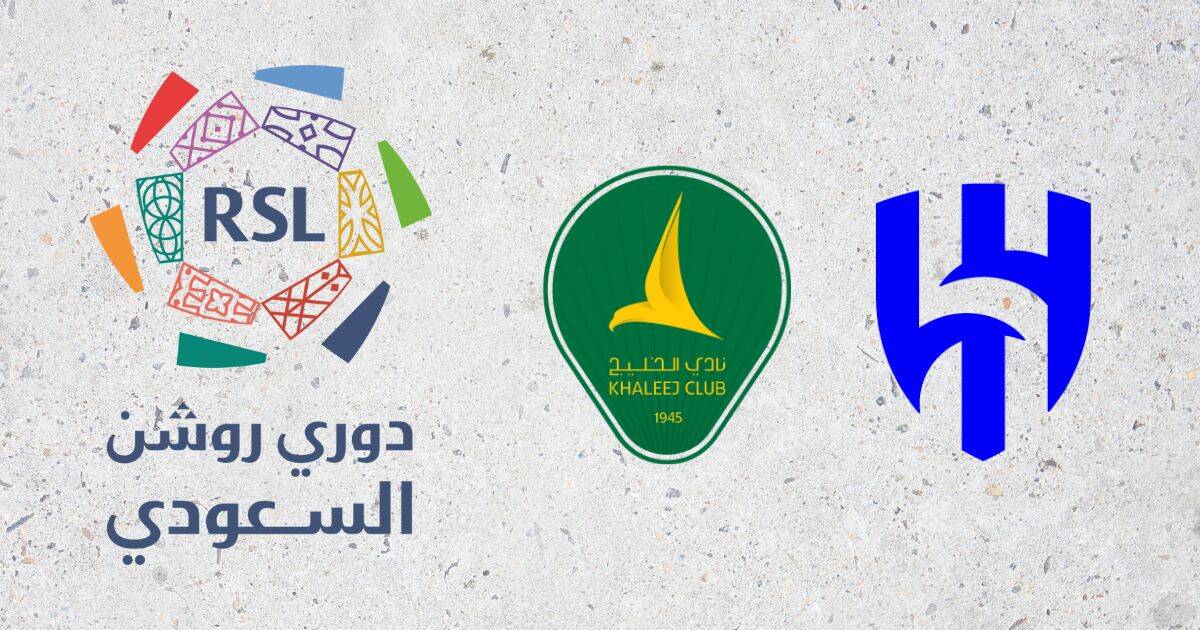 الهلال والخليج - الدوري السعودي