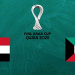 كأس العرب - مصر - الكويت