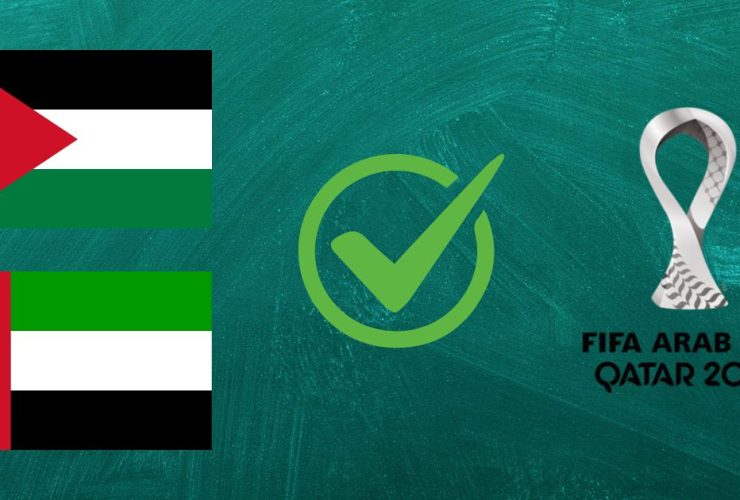منتخب الأردن - منتخب الإمارات - كأس العرب