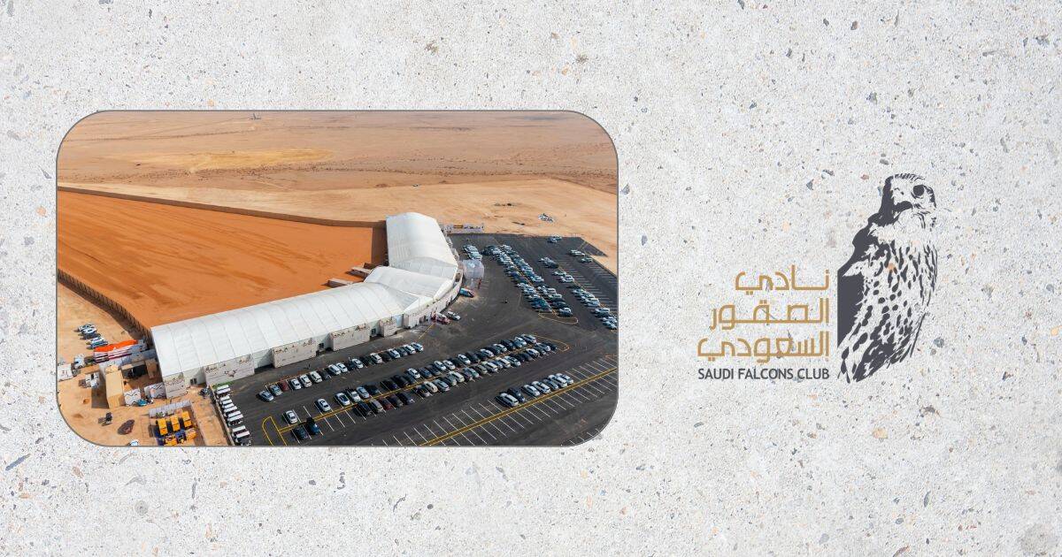 نادي الصقور السعودي - مهرجان الملك عبدالعزيز للصقور