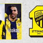كانتي والنصيري - اتحاد جدة