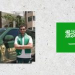 سيارة منتخب السعودية