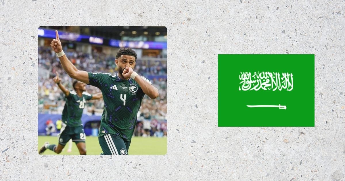 قميص منتخب السعودية