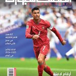 cover mamlka sport magazine 24