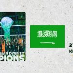 منتخب السعودية - خليجي 27