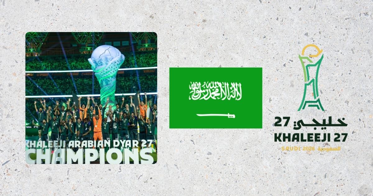 منتخب السعودية - خليجي 27